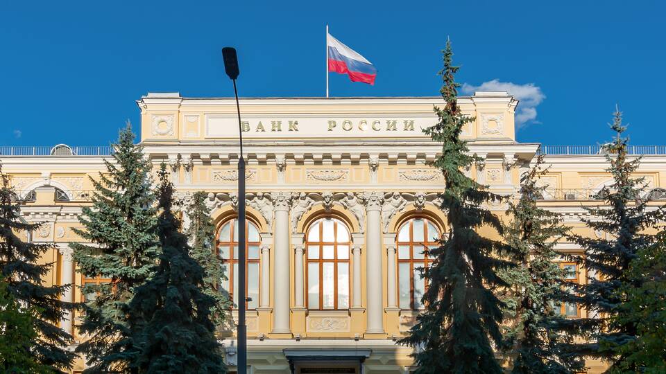Что сделал Центральный банк: основные функции и последние решения