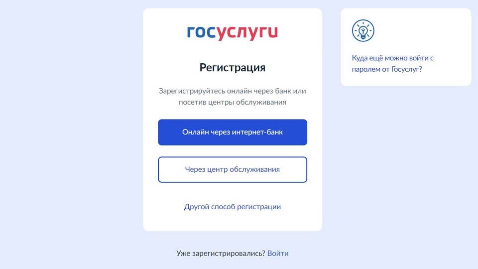 Что такое регистрация ИП