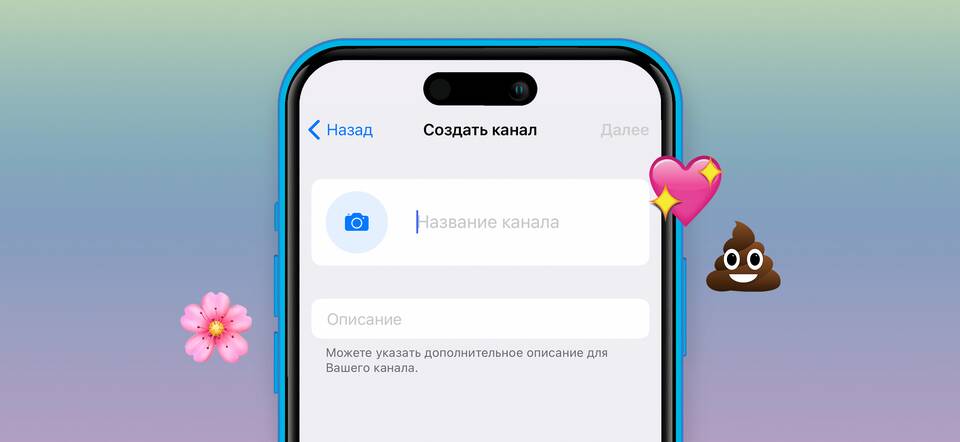 Что значит частный аккаунт