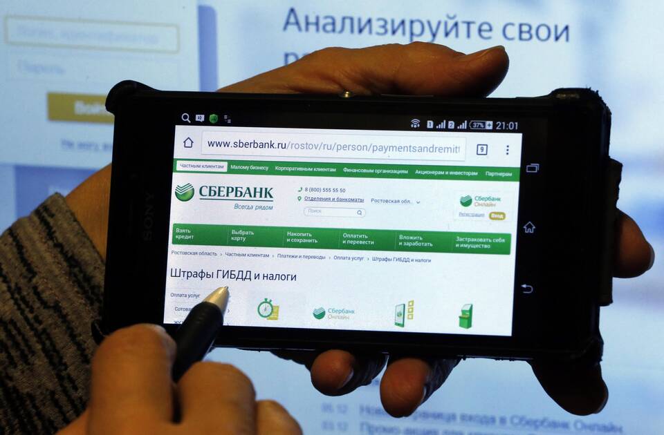 Если оплатил больше чем нужно: что делать