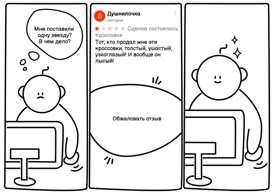 Почему Авито удаляет сообщения: причины и решения
