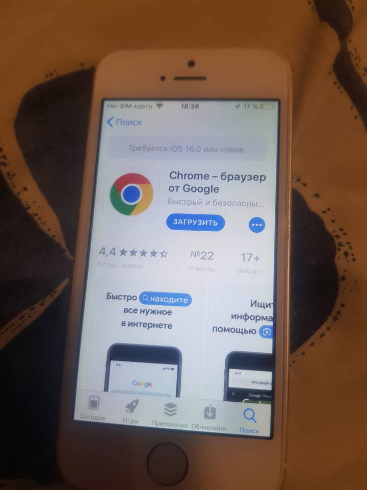 Почему iPhone не входит в Google аккаунт