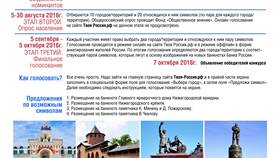 Банк: альтернативные названия и понятия в Роникон
