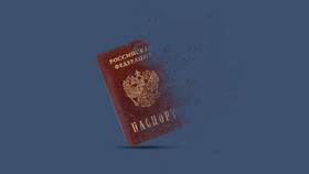 Что делать, если потерял паспорт перед поездом в Роникон