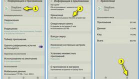 Что означает код ошибки в Сбербанке в Роникон