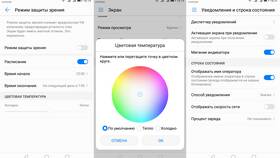 Что такое активация экрана при получении уведомления