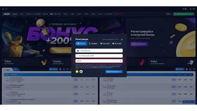Что такое депозит в 1Win в Роникон