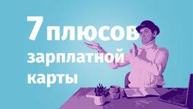 Что такое кэшбэк ПСБ в Роникон