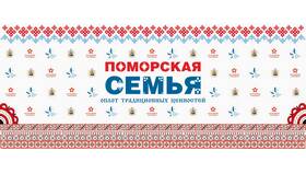 Что такое поддержка молодой семьи