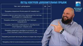 Что такое продажа дорожных чеков в Роникон