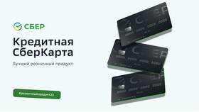 Что такое СберКарта от Сбербанка в Роникон