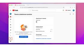 Что такое YouTube аккаунт в Роникон