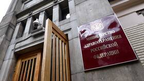Что является особо ценным имуществом