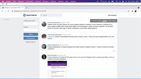 Что значит, если заказ на Wildberries задерживается в Роникон