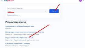 Что значит запрет на регистрационные действия в Роникон