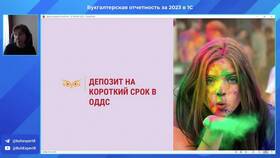 Депозит на индивидуальных условиях в Сбербанке: что значит в Роникон