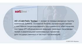 IPO в инвестициях: что это такое в Роникон