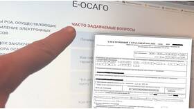 Как действовать при отсутствии необходимых документов в Роникон