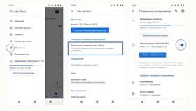 Как использовать триггеры в Google Диске в Роникон