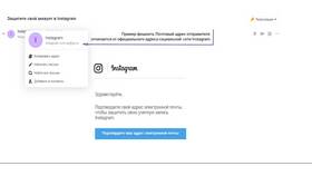 Как изменить адрес электронной почты в Google в Роникон