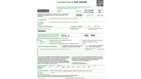 Как изменить электронный полис ОСАГО в Роникон