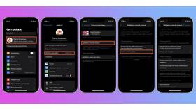 Как изменить валюту в Telegram на iPhone в Роникон