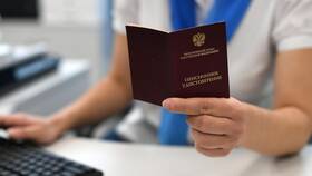 Как начисляются страховые взносы на пенсию в Роникон