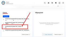Как оплатить кредит Тинькофф при заблокированной карте в Роникон