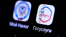 Как оплатить квартиру другого человека через Госуслуги в Роникон