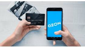 Как оплатить заказ со счета Ozon в Роникон