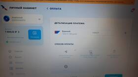 Как отключить личный кабинет Триколор в Роникон