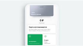 Как открыть новую карту Сбербанка в Роникон