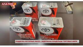 Как отличить подделку моторного масла Лукойл Армотек в Роникон