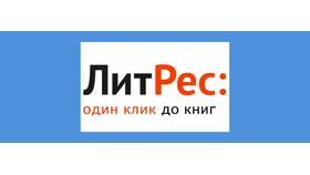 Как отменить списание денег за подписку в Роникон
