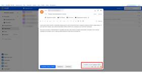 Как отправить письмо через Mail.ru в Роникон