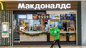 Как переименовали Макдональдс в Казахстане в Роникон
