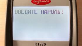 Как перезагрузить платежный терминал в Роникон