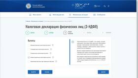 Как подать две декларации на налоговый вычет в Роникон
