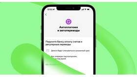 Как подключить платежи Сбербанка на Android в Роникон