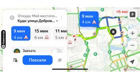 Как подключить СБП в Россельхозбанке в Роникон