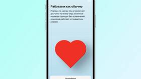 Как подключить SMS-оповещения в Альфа-Банке в Роникон