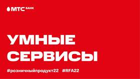 Как погасить долг перед МТС