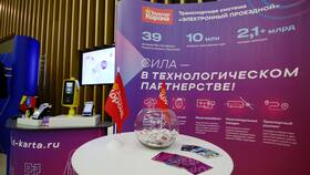Как получить карту платежной системы Золотая Корона в Роникон