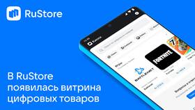 Как пополнить баланс в Roblox через ПСБ в Роникон