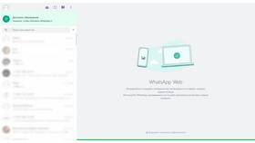Как позвонить в МТС через WhatsApp в Роникон