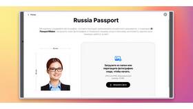 Как правильно загрузить фото паспорта