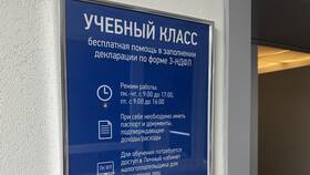 Как правильно заполнить декларацию по НДФЛ в Роникон