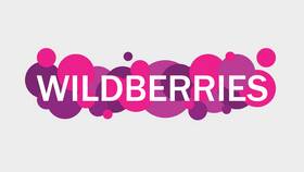 Как приходит заказ на Wildberries (WB) в Роникон