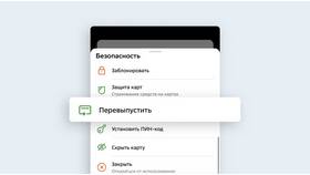 Как сделать карту СберСпасибо в Роникон