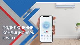 Как скачать и установить приложение Купер в Роникон